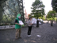 カエルくんを救えの様子1