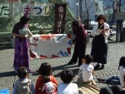 布しばいの様子3