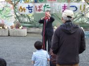 マジックの様子3