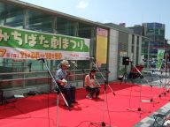 劇まつり写真12