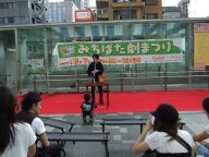 劇まつり写真15