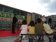 劇まつり写真16