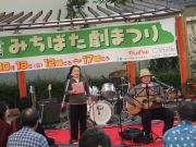 劇まつり写真21